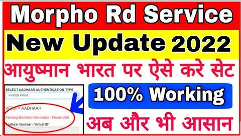 Ayushman morpho setting with new rd service 2022 | Morpho setting for ayushman bharat _ Hindi Video