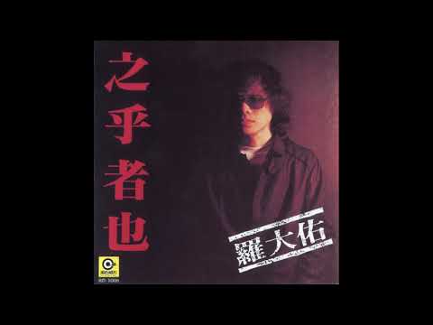 01 鹿港小镇