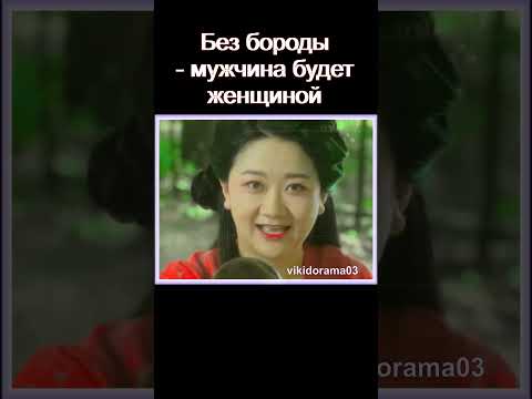 Макияж😂 #dorama #дорама Красивый парень #кино #кдрама #kdorama #doramaedit #film #фильм