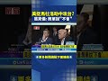 委內瑞拉政變與馬杜洛的法律問題