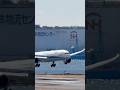 ANA JA982A B787-10 from Fukuoka #japan #tokyo #love #airport #airplane  #haneda #landing #ana #787