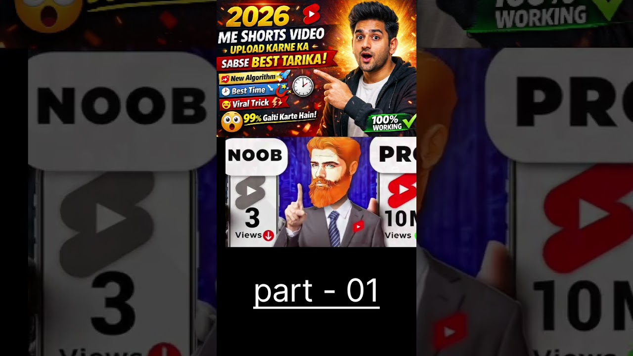 2026 Me Shorts Video Viral Karne Ka Best Tarika 😱🔥 