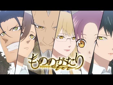 TVアニメ『もののがたり』婚礼調度キャラクターPV Animation「Malevolent Spirits: Mononogatari」official character PV