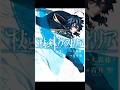 Mangá - Wistoria: Wand & Sword Vol. 01 - Novo/Lacrado por R$47,90 #wistoria #anime #otaku #shopee