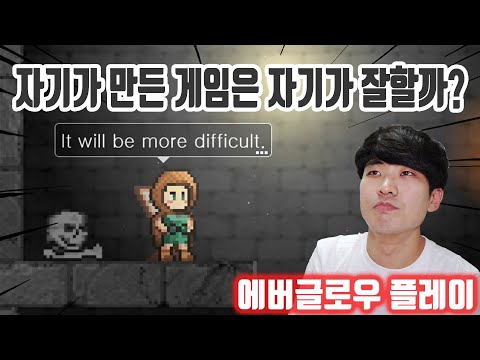 니가 그렇게 게임을 잘해?! 상민샙의 게임 실력은 과연... #게임화연구실