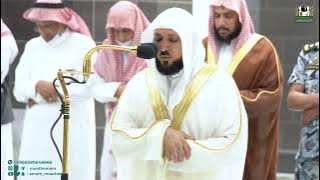 Fajr : Sheikh Maher Al-Mu'aiqly Imam At Makkah - Makkah Prayers - Haramain | 09 March 2023