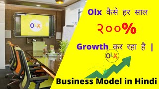 Olx Business model in hindi | How olx earns money | Olx cash my car | Case study