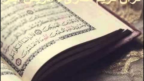 سورة الواقعة بصوت القارئ ادريس ابكر إمام تراويح مسجد الشيخ زايد نسالكم الدعاء