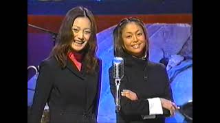 笑う犬の冒険2000.3.19 screenshot 3