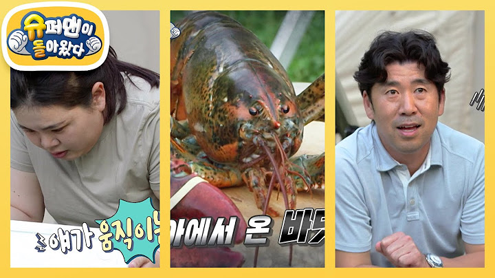 살아있는 가재 보고 기겁?! 인비 엄마의 수렴청정과 기협 아빠의 험난한요리 도전기! [슈퍼맨이 돌아왔다/The Return of Superman] | KBS 250625 방송