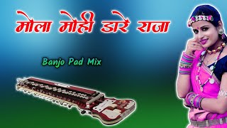 Mola Mohi Dare Raja || Banjo Pad Mix || Cg Piano || Cover By Kundan