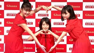 「ガーナ新・三人娘」がお披露目