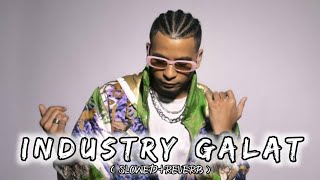 MC ALTAF _ INDUSTRY GALAT _ FT _ SAMMOHIT / OFFICIAL AUDIO ( SLOWED+REVERB )