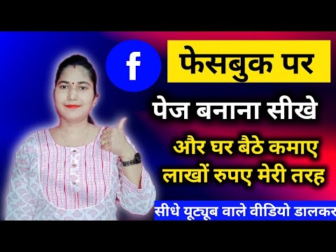 वीडियो: एंड्रॉइड पर फेसबुक पर आस-पास के दोस्तों को कैसे खोजें: 7 कदम