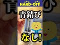 ハードオフのジャンクコーナーで色々なゲーム機本体や周辺機器を発見してきました!これはハードオフドリーム!