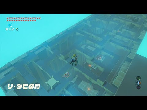 ゼルダの伝説ブレスオブザワイルド 盾サーフィンで祠を壁抜け その12/リ・ダヒの祠(見切りの極意/西ハテール・双子山下層)