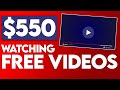 Get Free PayPal Money Watching Videos ($550)