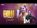 ENNAI MARAVA | (POKKISHAM OFFICIAL)| PREETHI EMMANUEL | VINNY ALLEGRO