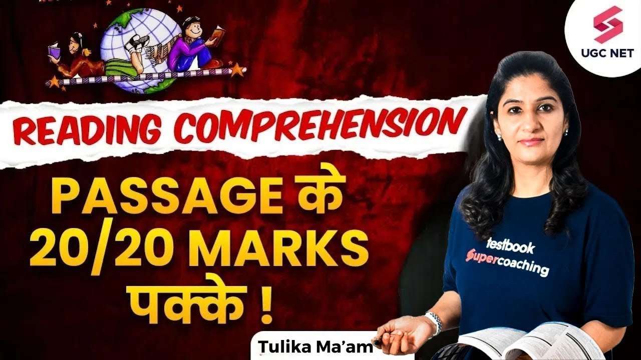 UGC NET Paper 1 | UGC NET 2024 Paper 1 Reading Comprehension Series-09 ...
