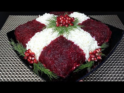 КОРОЛЕВСКИЙ САЛАТ ❤ ЭТОТ РЕЦЕПТ БЕСПОДОБЕН! ПЕРВИМ СМЕТУТ СО СТОЛА ОЧЕНЬ ВКУСНО И БЫСТРО!