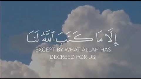 (قل لن يصيبنا إلاّ ماكتب الله لنا)حالات واتس آب قرآن كريم