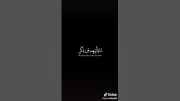 قرآن كريم🌹♥️.صلو على النبي