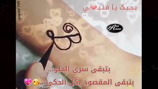 وشم حرف B _ اجمل حالات حرف B _ رسم على اليد حرف B _ نقش حنا