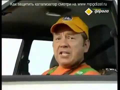 Что убивает катализаторы. Что убивает катализаторы.