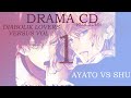 (drama cd/asmr RUS) DIABOLIK LOVERS VERSUS VOL.1 ~Ayato VS Shu~ ᴘᴀʀᴛ 1