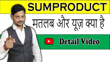 SUMPRODUCT in excel in hindi | sumproduct formula in excel example | sumproduct multiple criteria