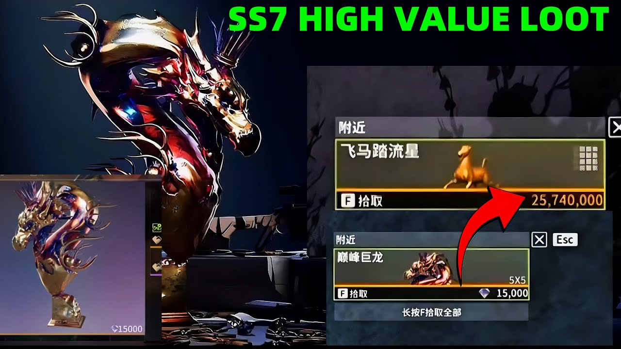 SS7 New High Value Loot Preview + Chinese Duo Red Zone | Lost Light