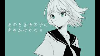 青春追試験