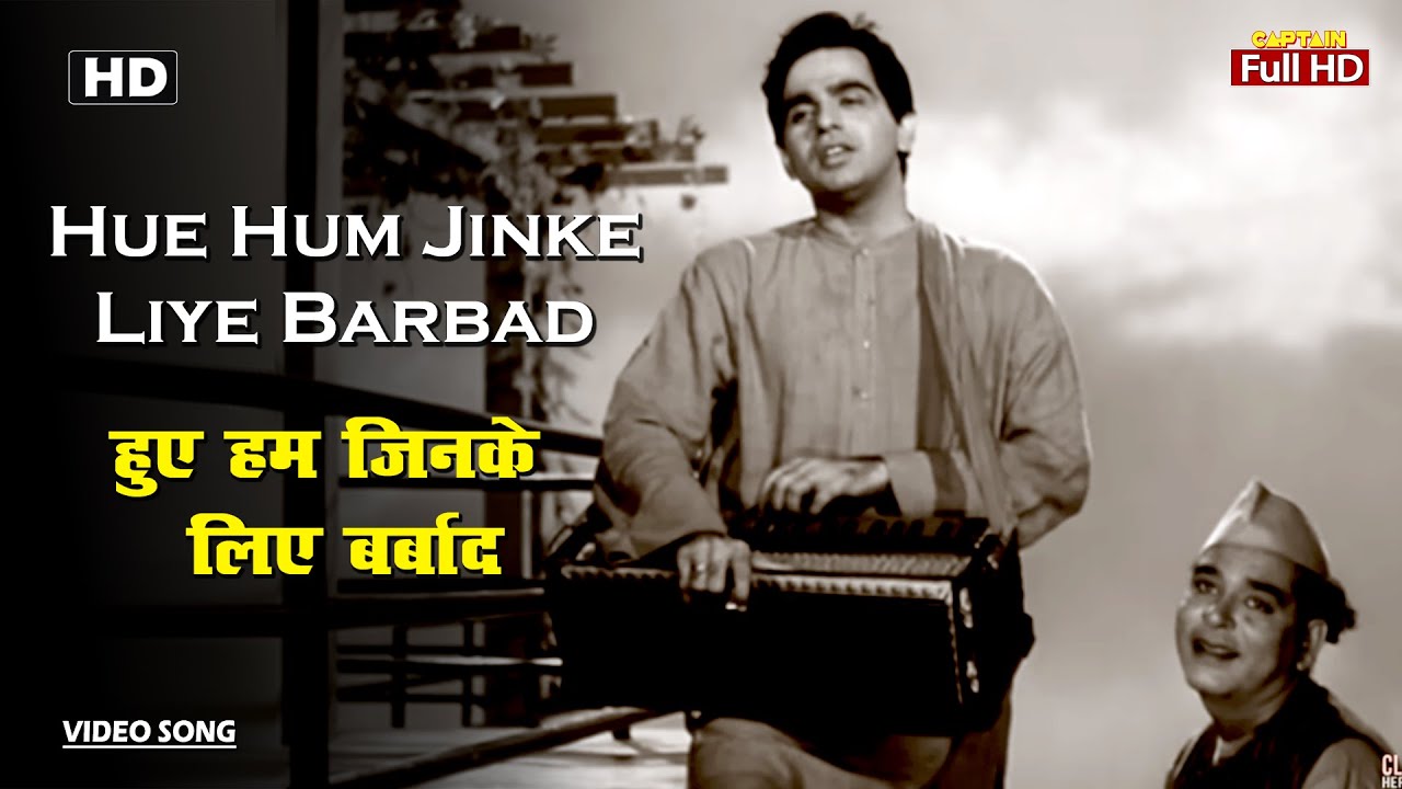 Hue Hum Jinke Liye Ruined  HD Song  Dilip Kumar  Mohammed Rafi Deedar