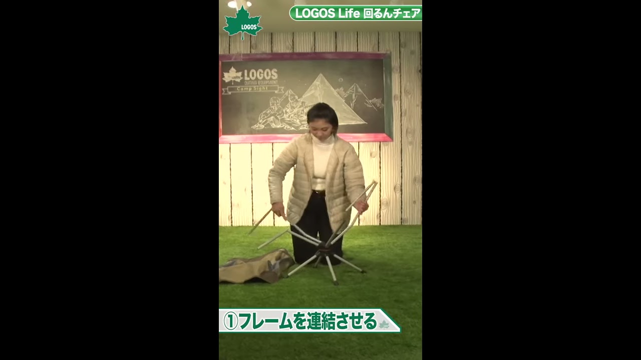驚き！回る座面】LOGOS「LOGOS Life 回るんチェア（ブラウン