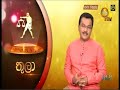 tharu walalla|eng
