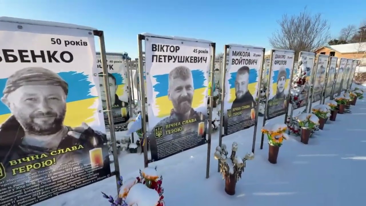 Герої не вмирають- вони живуть у наших серцях!