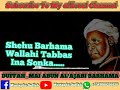 MAI ABUN AL AJABI SHEHU BARHAMA Video Lyrics