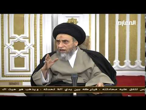 رزق الله تعالى السيد صباح شبر