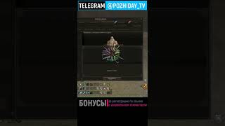 Крафт Эликсиров на твине | Lineage 2 Essence | #l2 #Lineage2 #la2e #l2e #lineage2essence #la2essence