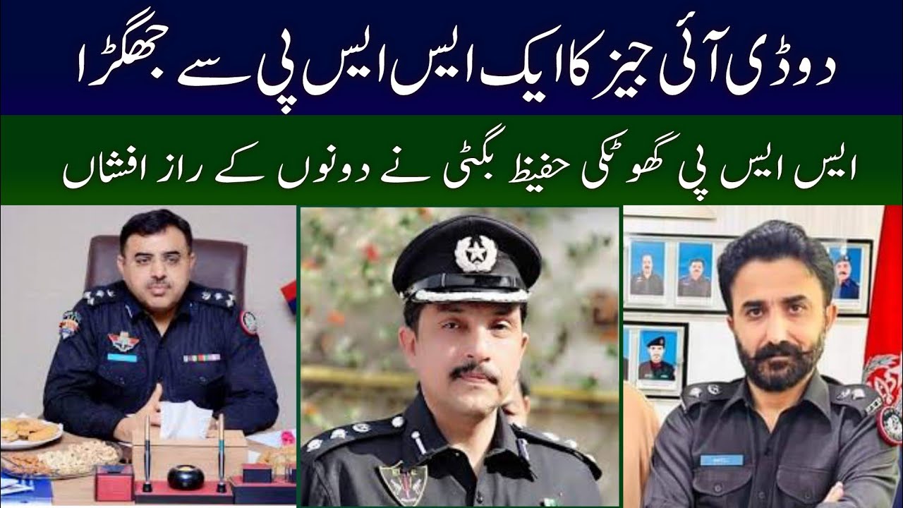 Hafeez Rehman Bugti Ssp 
