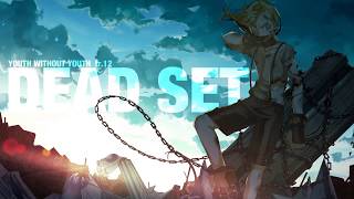 再Up】DEAD SET / GUMI - ナナホシ管弦楽団 - YouTube