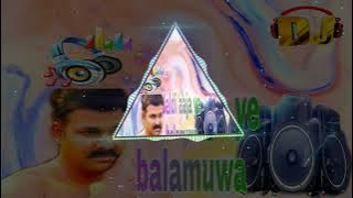 #DJ #Jaldi aaja ye balamuwa #pawan Singh songs #fl studio mobile