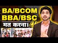 Reality of indian education system  why babcombbabsc etc is killing your career watch now