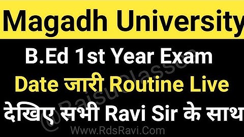 Magadh University B.Ed 1st Year Exam Date जारी/MU B.Ed Exam Date 2021-23 Live MU Update News Today
