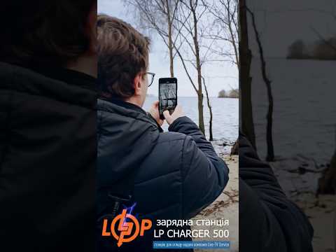 Vovanidze Savchyk: LP GHARGER 500 - нічого зайвого #stream #charger