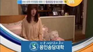 Yoon Eun Hye 윤은혜 'Lie To Me' Episode 9 [Preview]