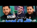 شاب حكيم طلقي ذاك مورصو في فيات 500 Exclusive 