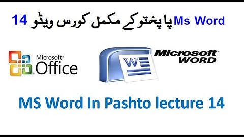 14. Word In Pashto | Home Menu |Commands  Hyper link, Book Mark, Cross Reference.