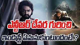 Jr NTR Devara Latest Updates | Pushpa 2 | Kalki 2898 AD | Parledhuchudochu