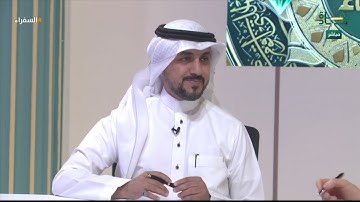 عليك بتضييق مخرج الراء | تعليق د. أيمن سويد على تلاوة رحاب من اليمن